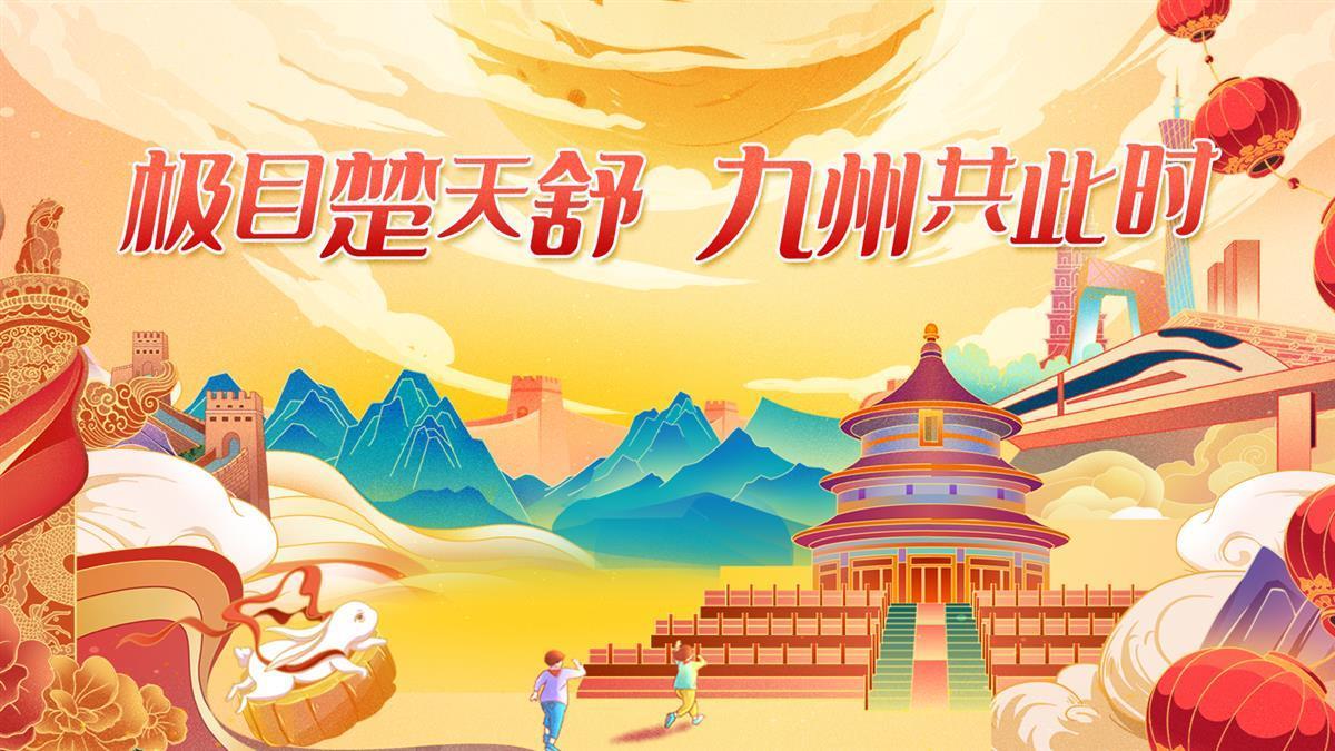 平博在线平台